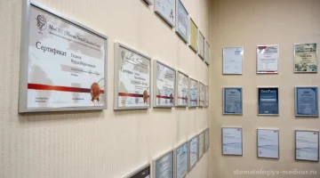 Стоматологическая клиника Medicus изображение 18