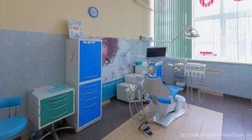 Стоматологическая клиника Medicus изображение 5