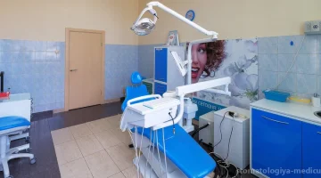 Стоматологическая клиника Medicus изображение 11